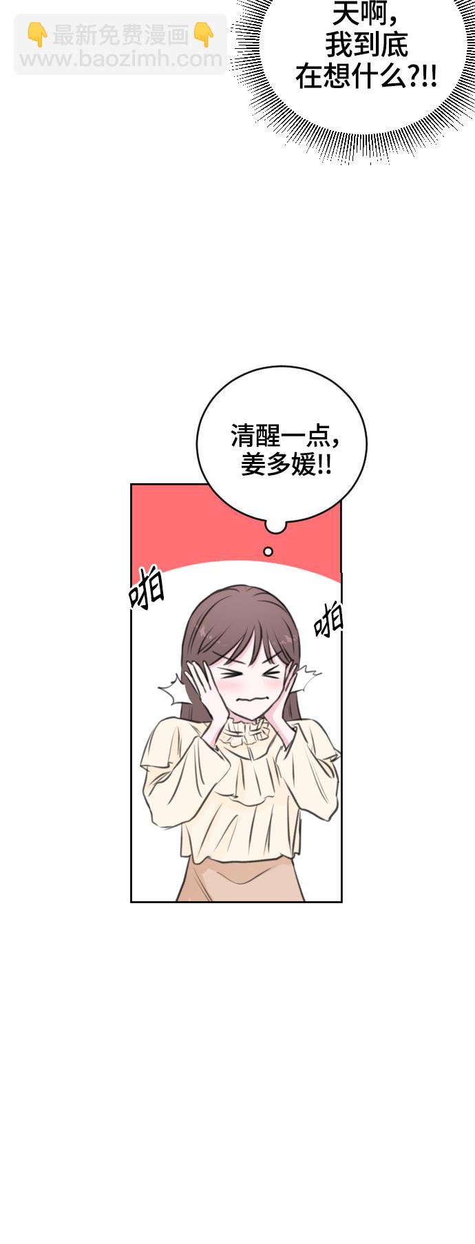 第28话42