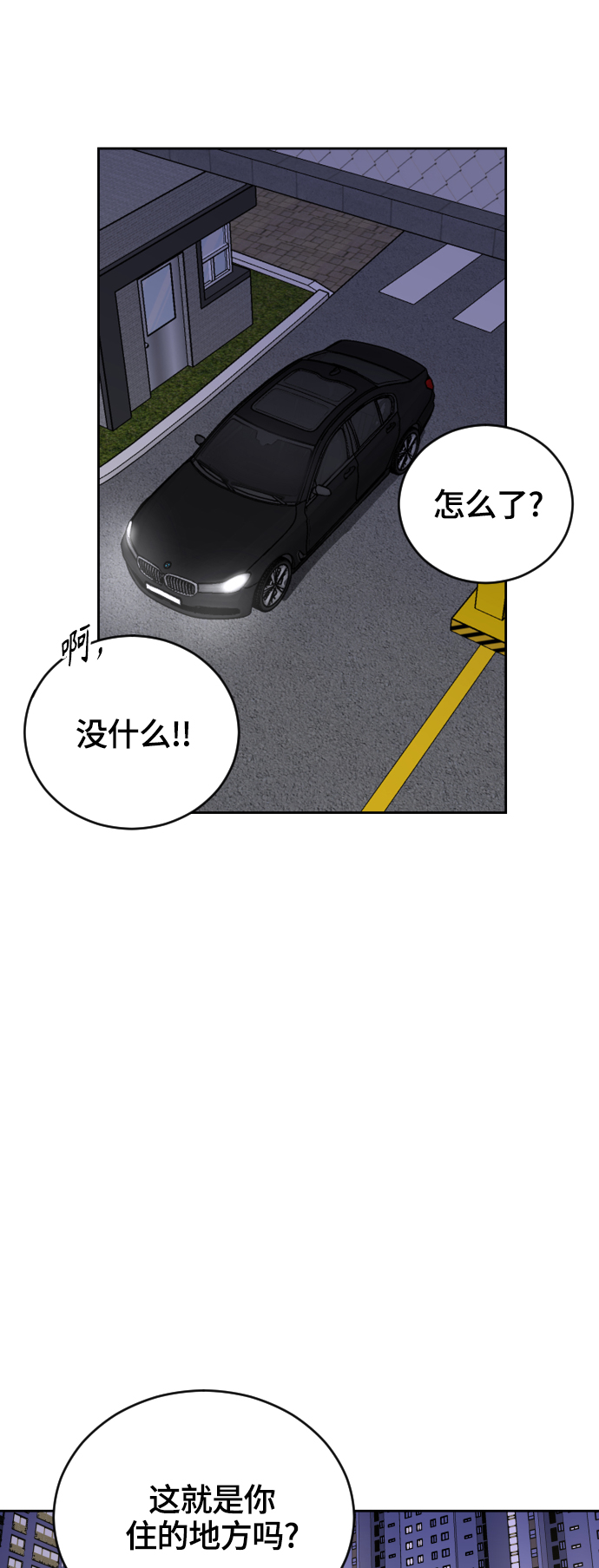 第28话43
