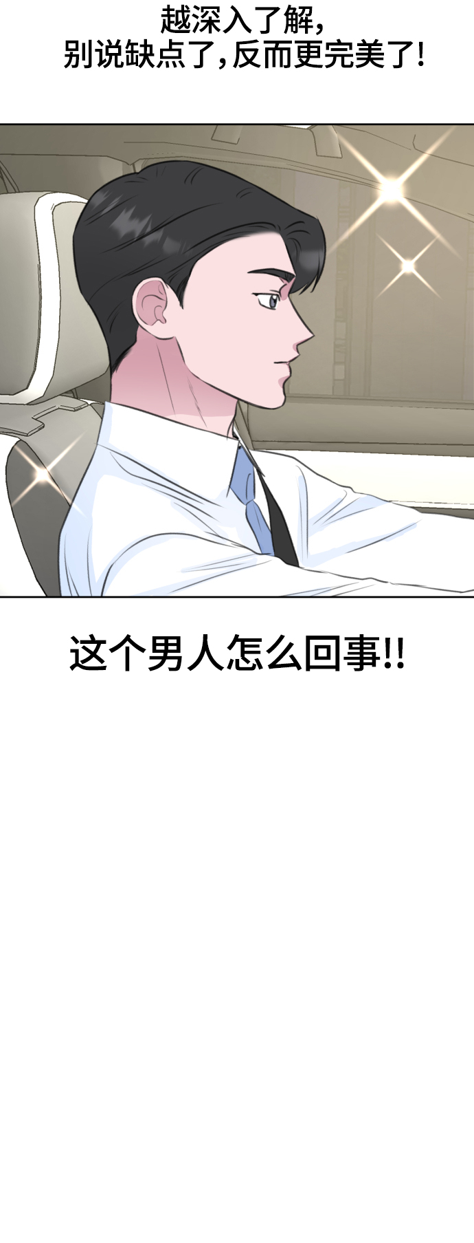 第28话45