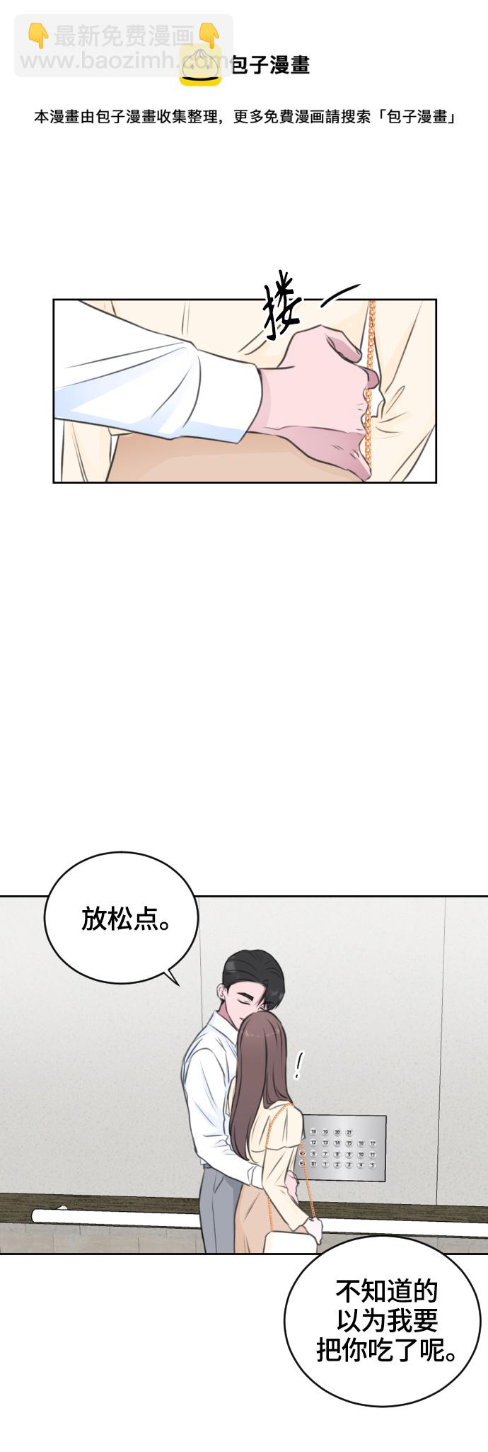 第28话49