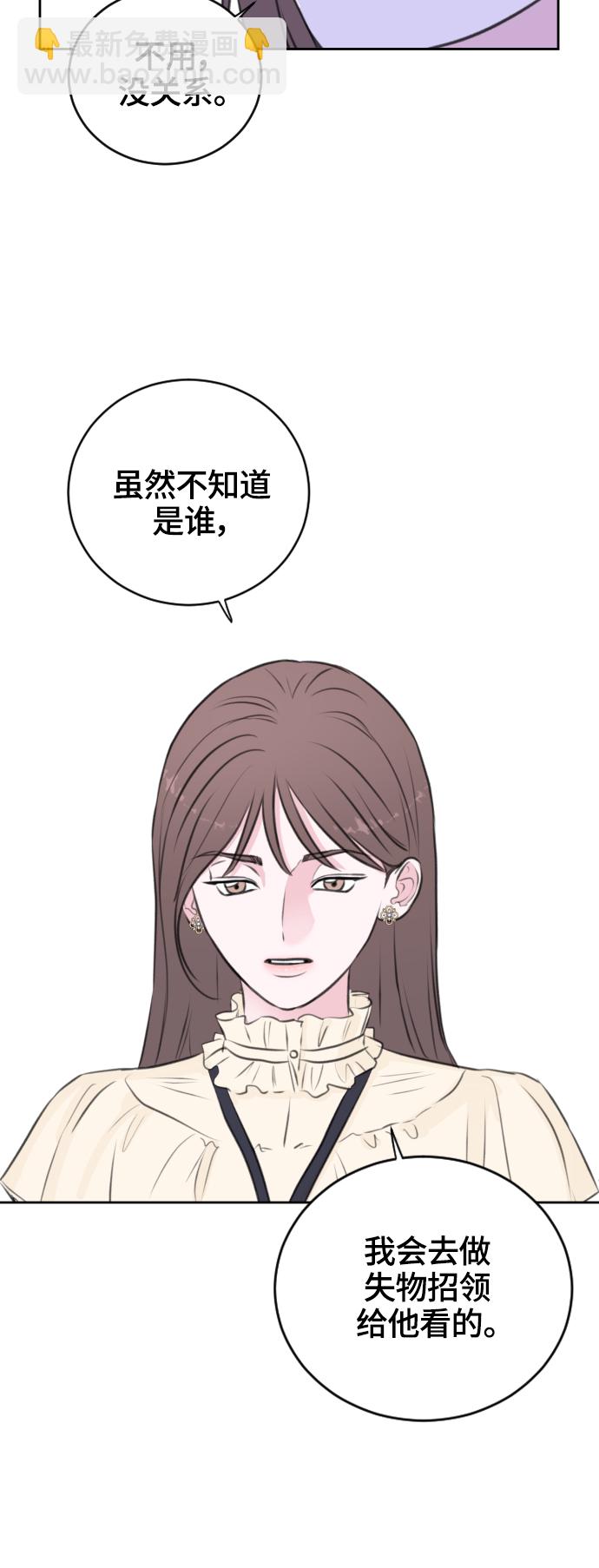 第28话5