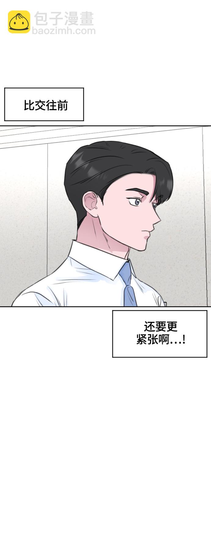 第28话52