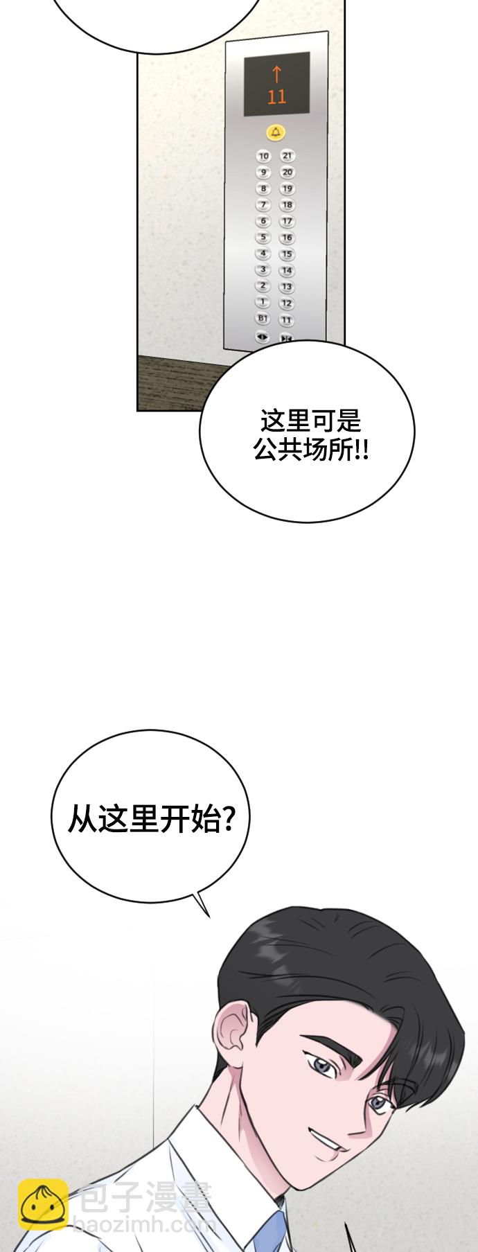 第28话57