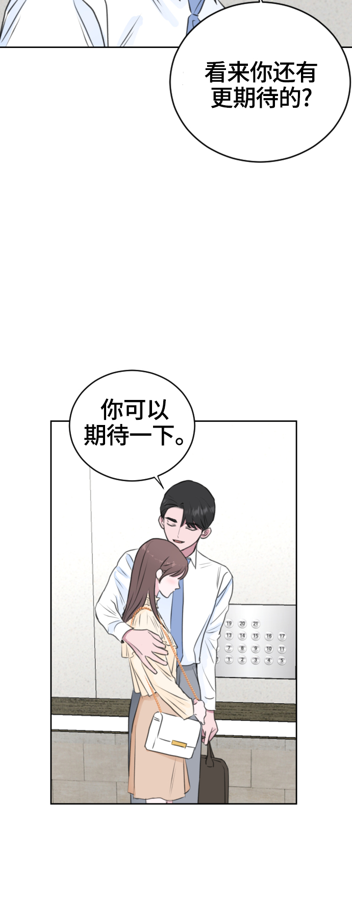 第28话58