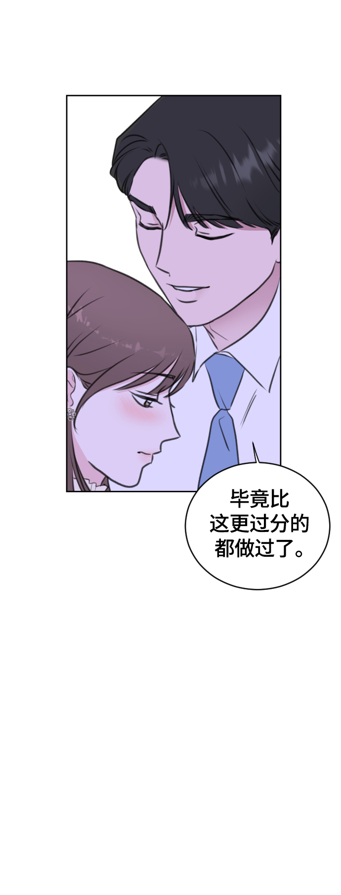 第28话59