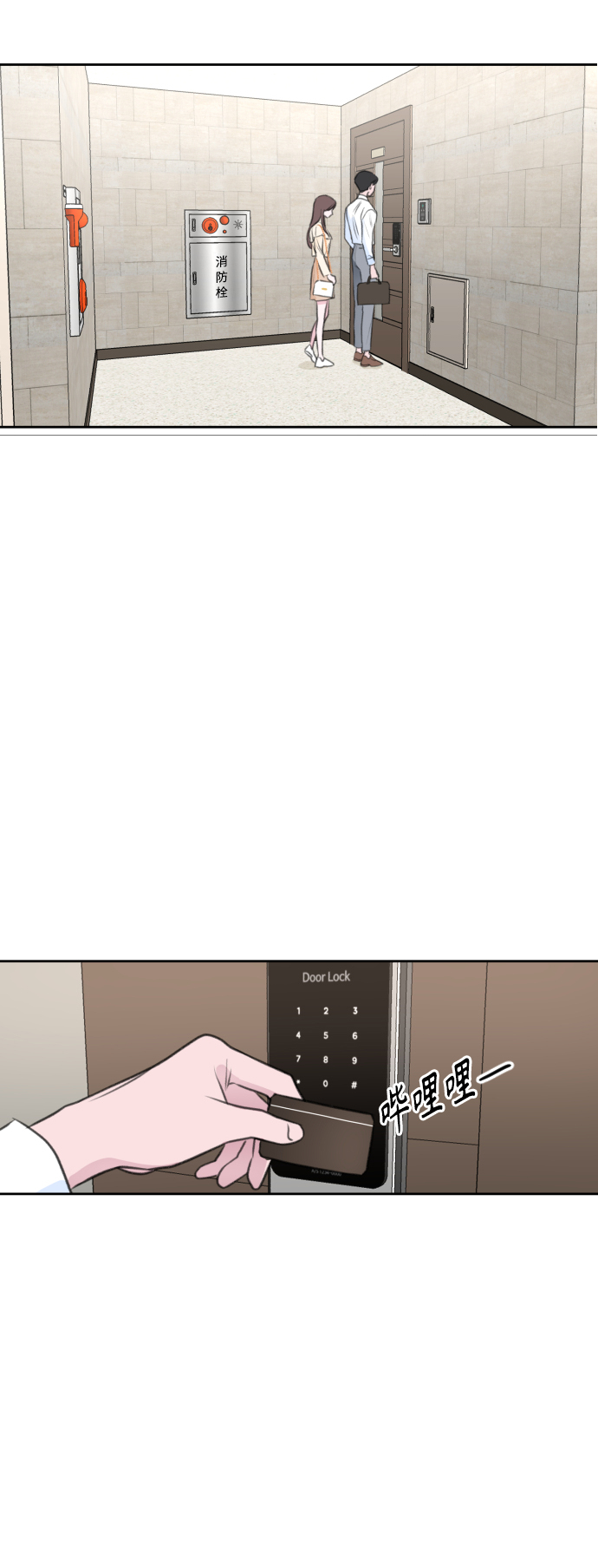第28话60