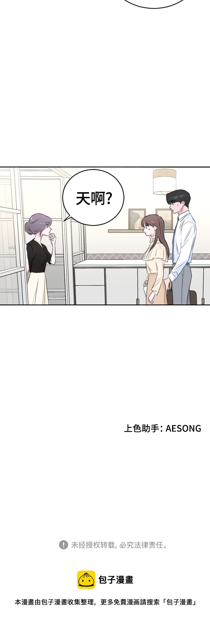第28话64