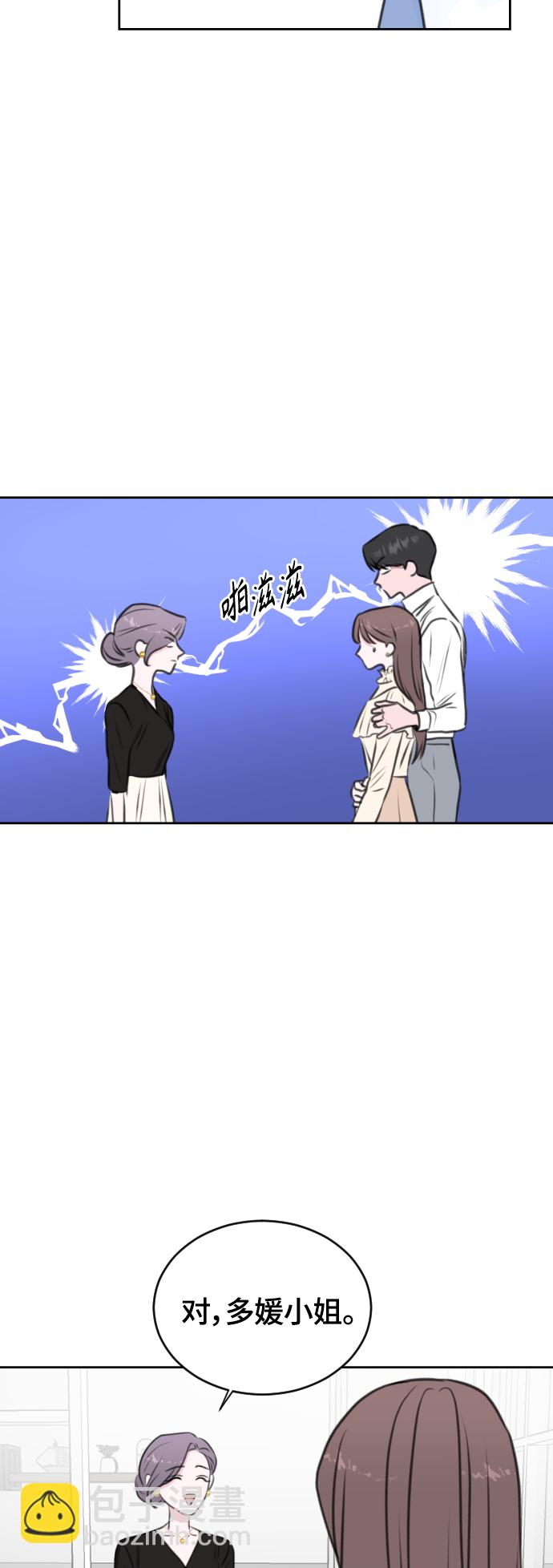 第29话19