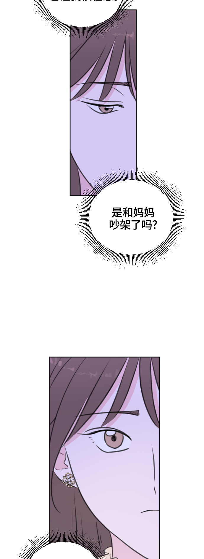 第29话37