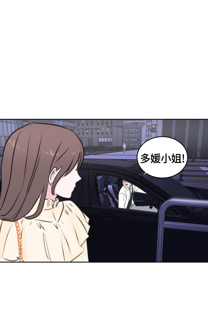 第29话57