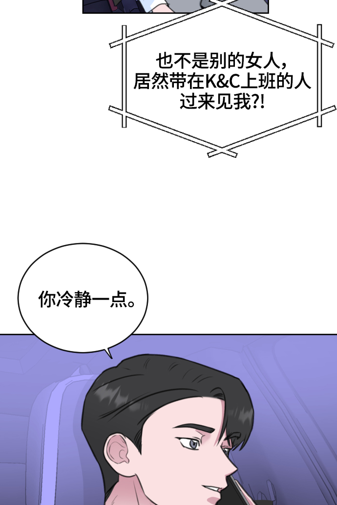第29话63