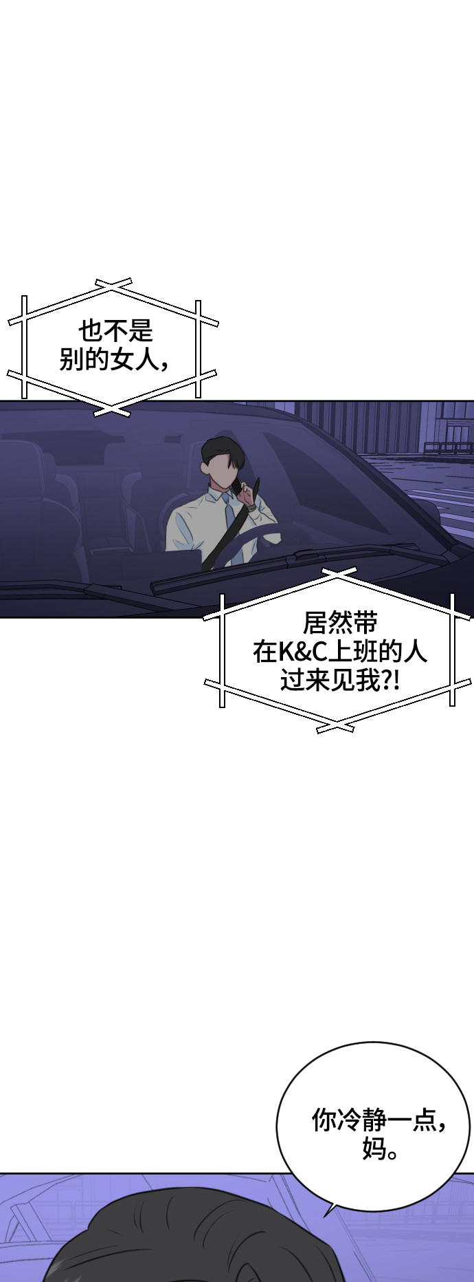第30话1