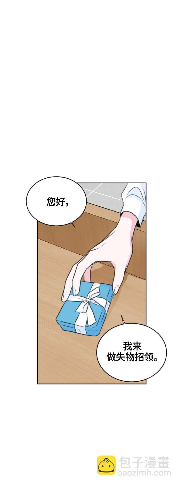 第30话11