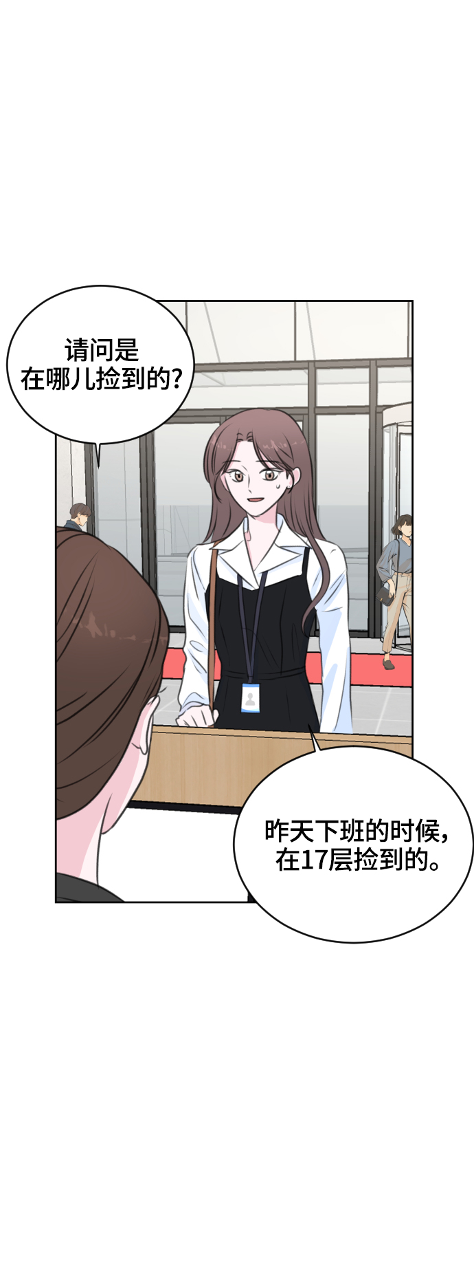第30话12