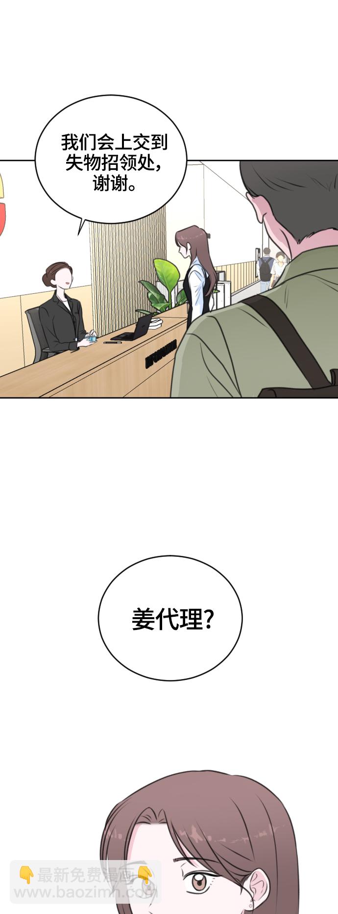 第30话13