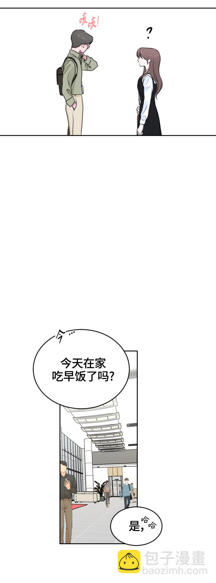 第30话15