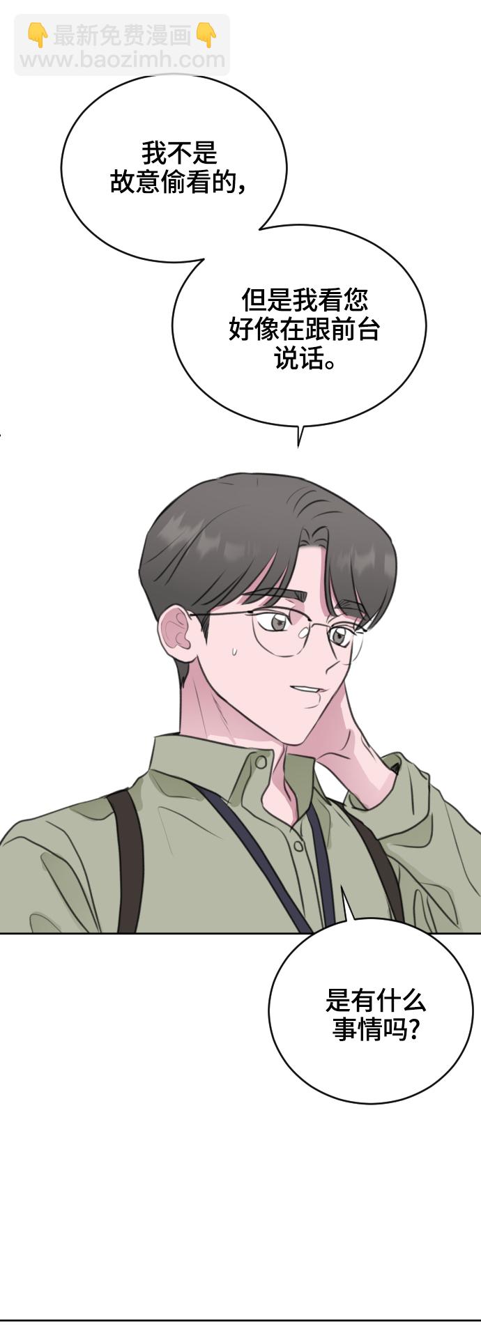 第30话16
