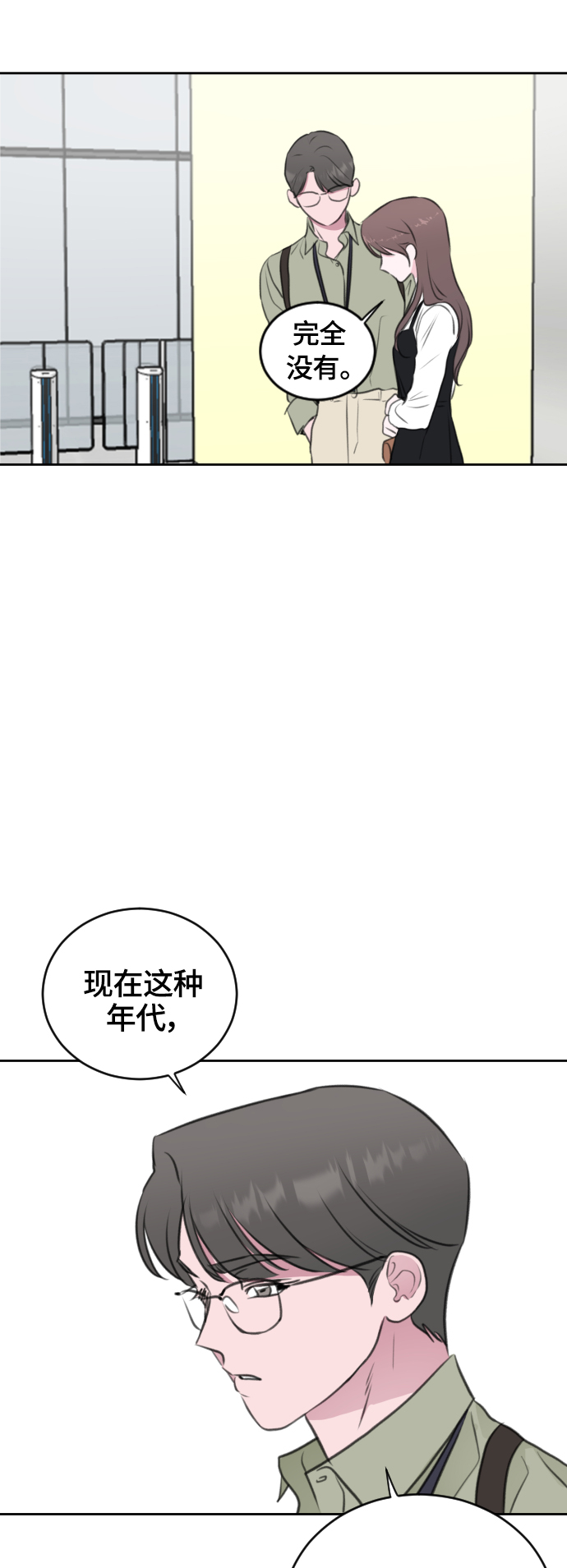 第30话19