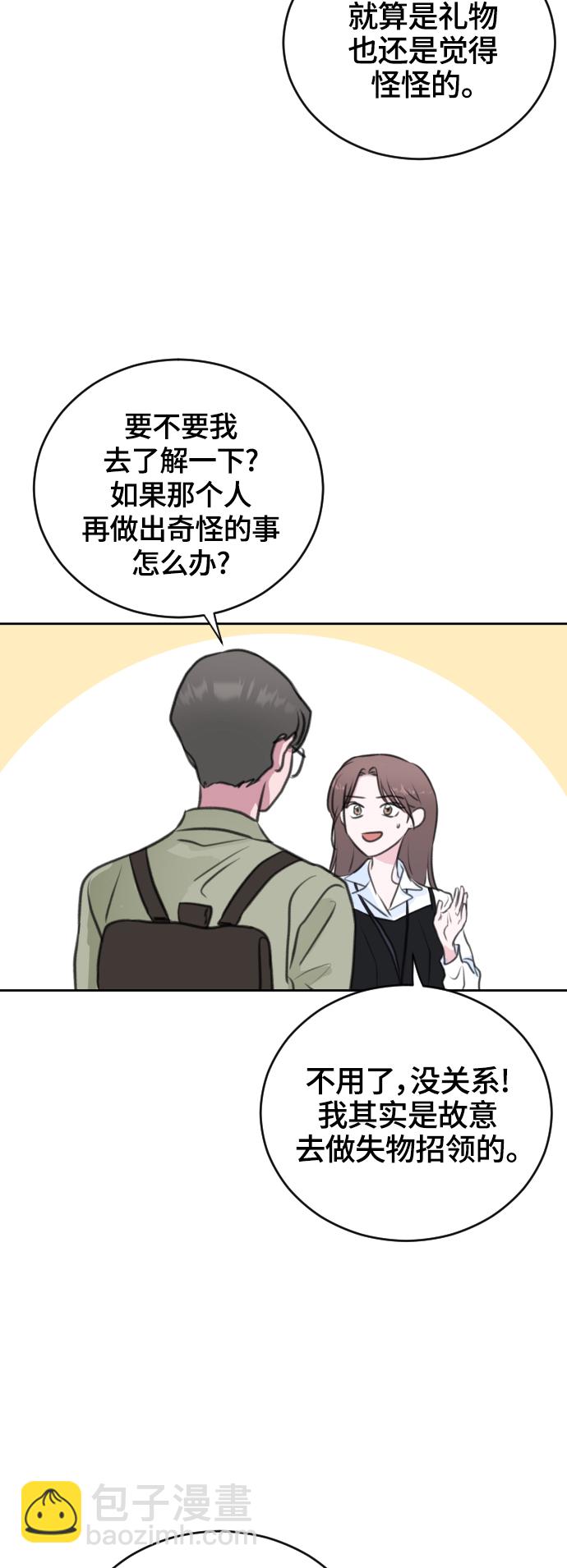 第30话20