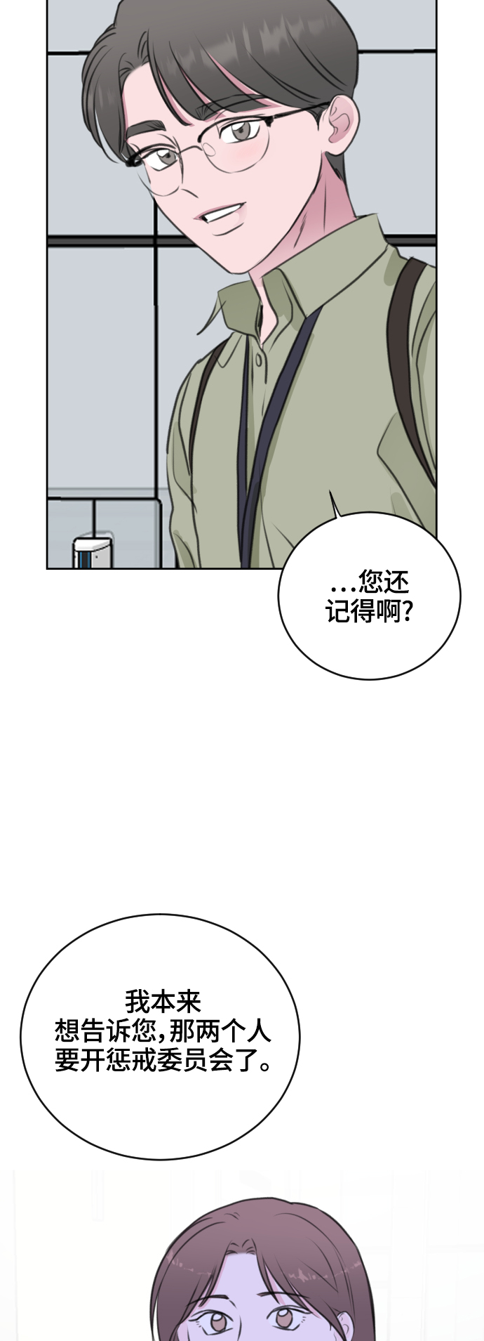第30话22
