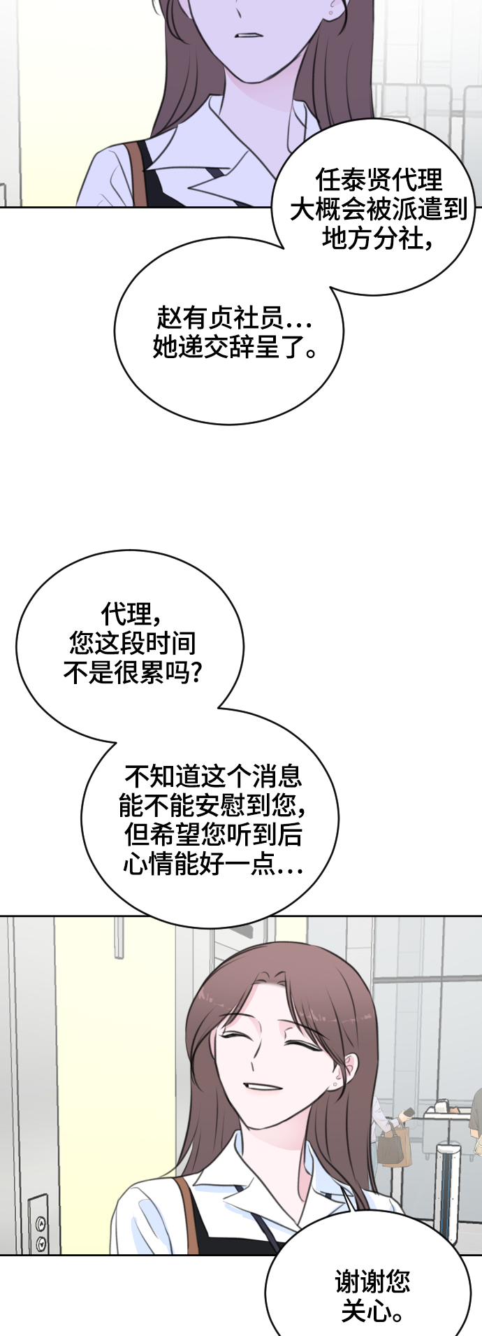 第30话23