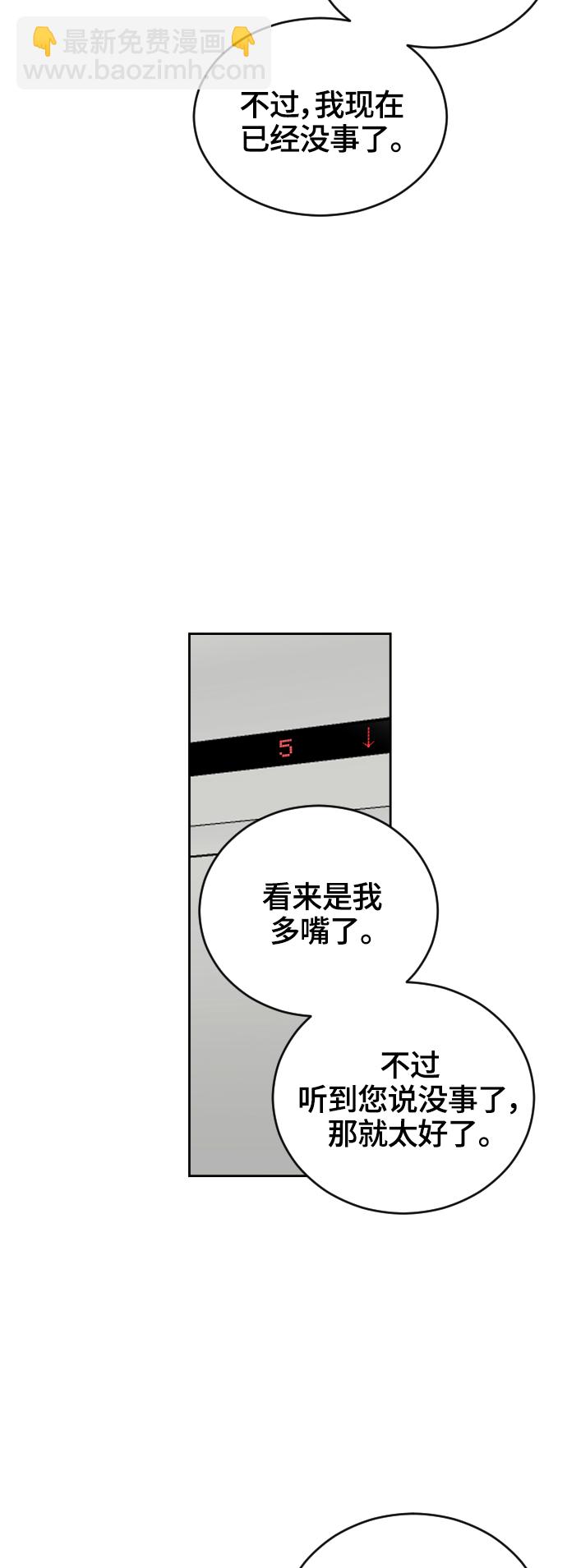 第30话24