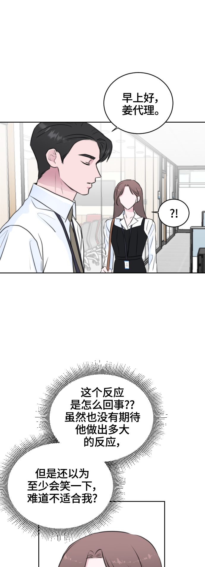 第30话28