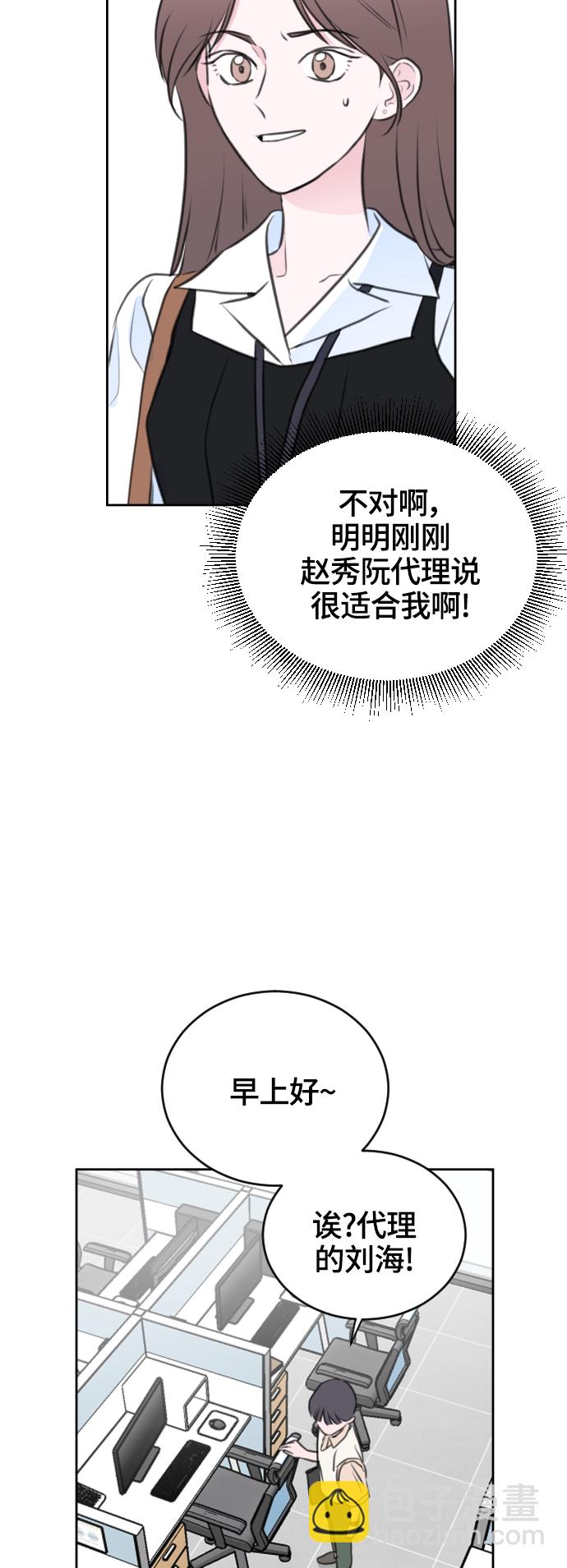 第30话29