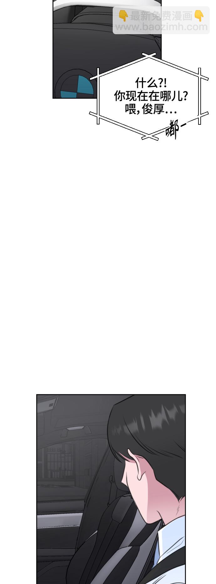 第30话3