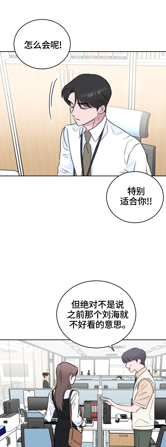 第30话31