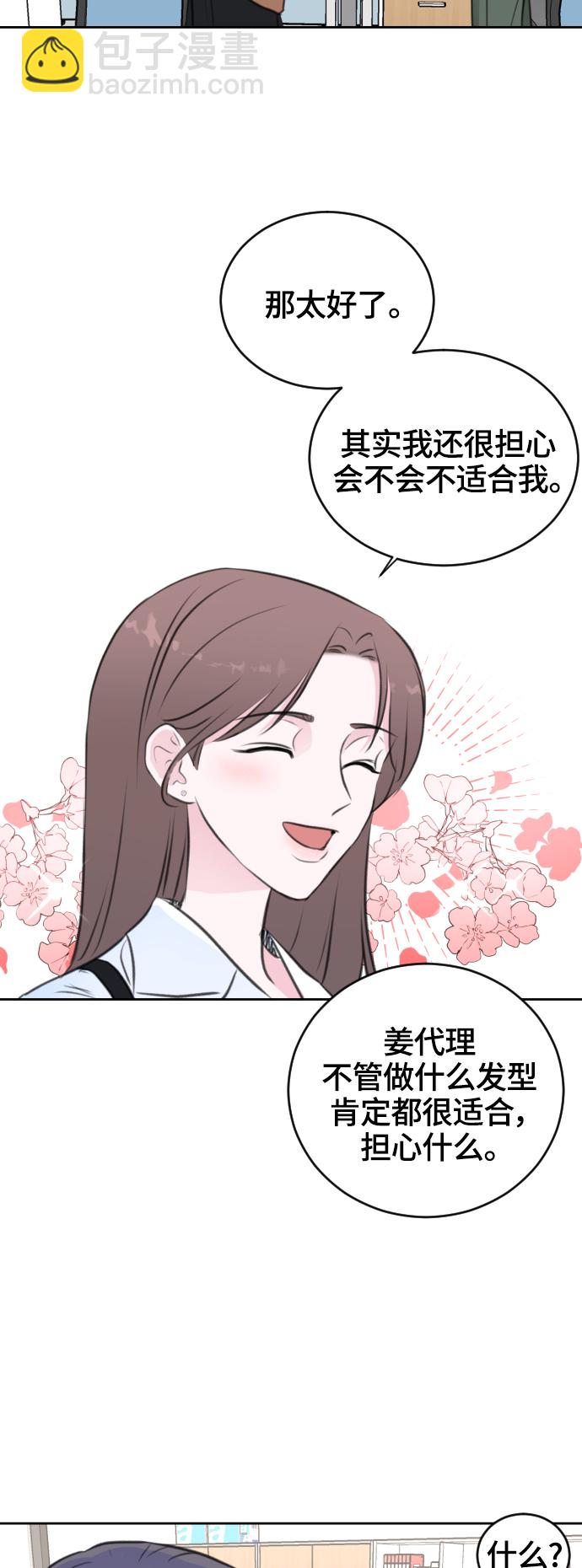 第30话32