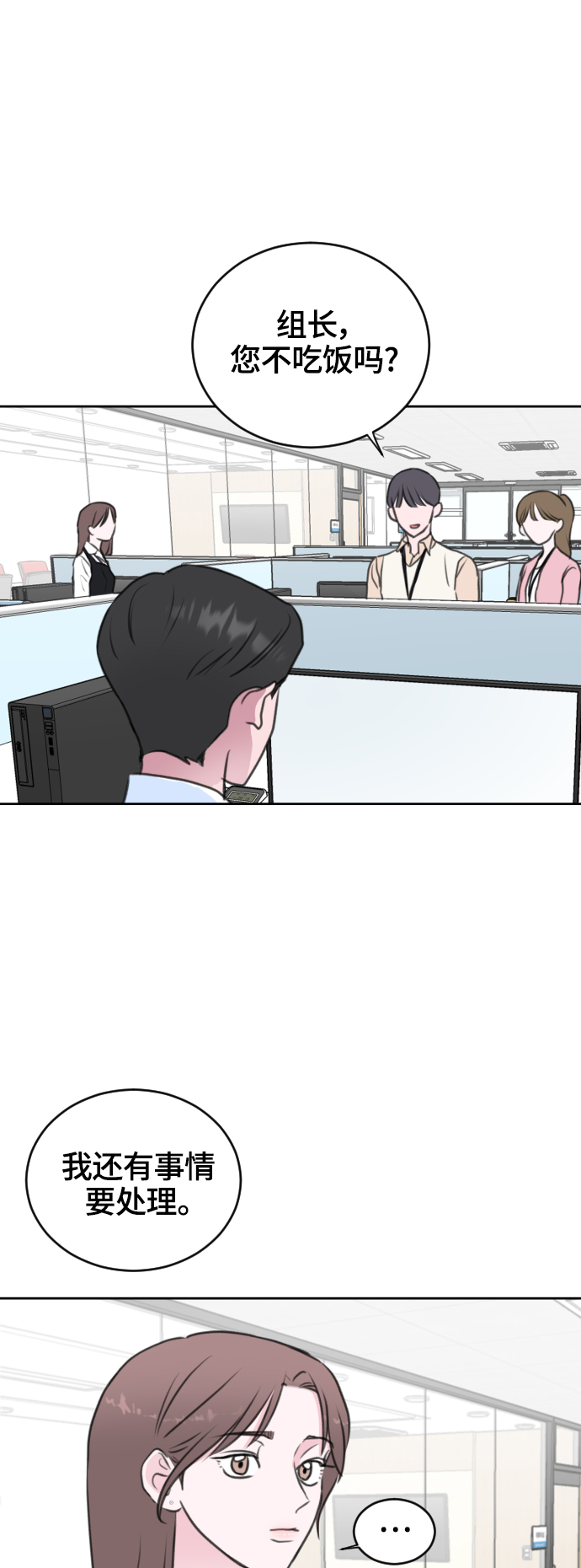第30话37