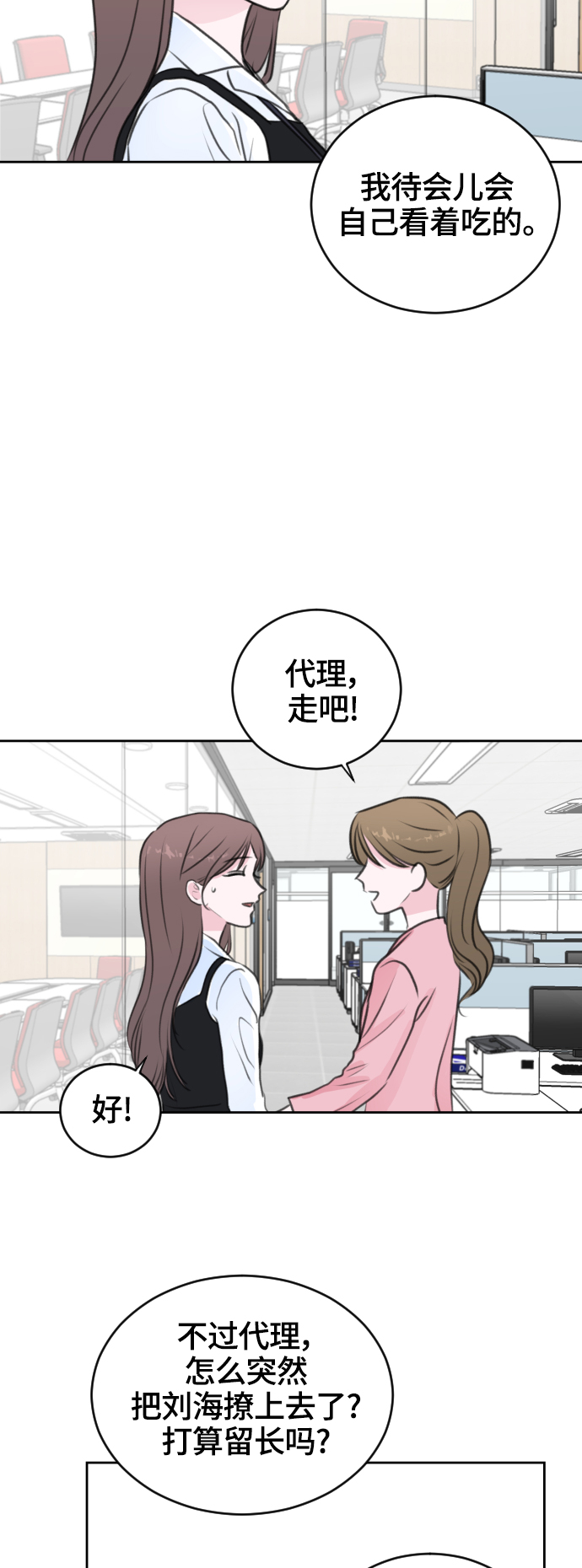 第30话38