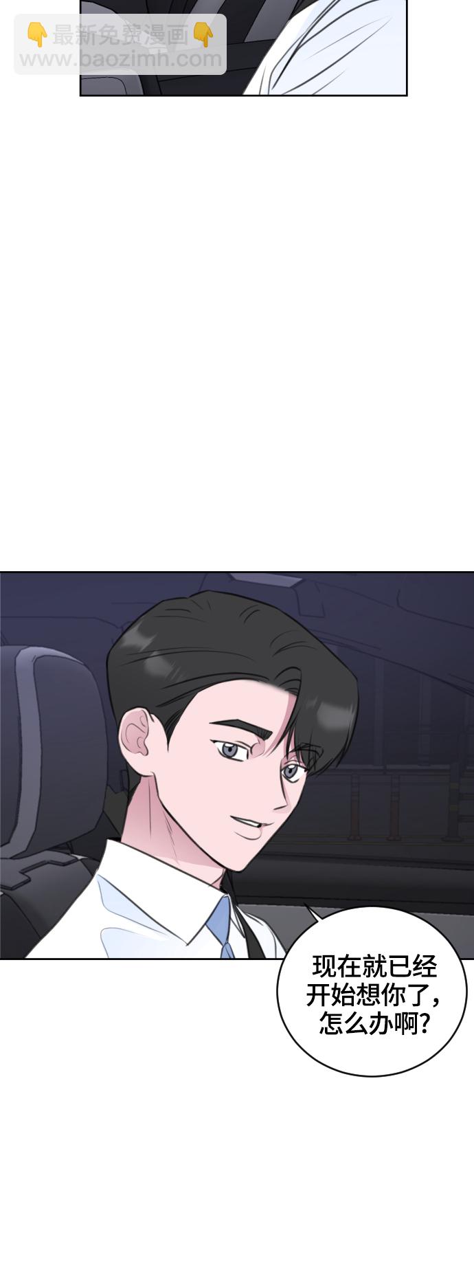 第30话4