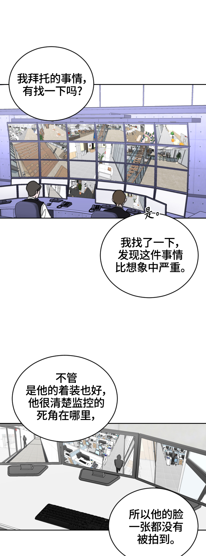 第30话42