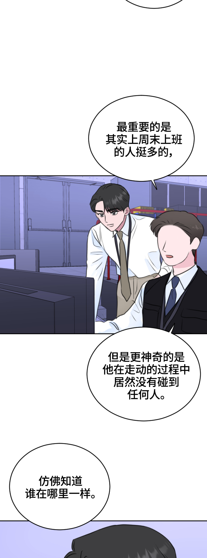 第30话43