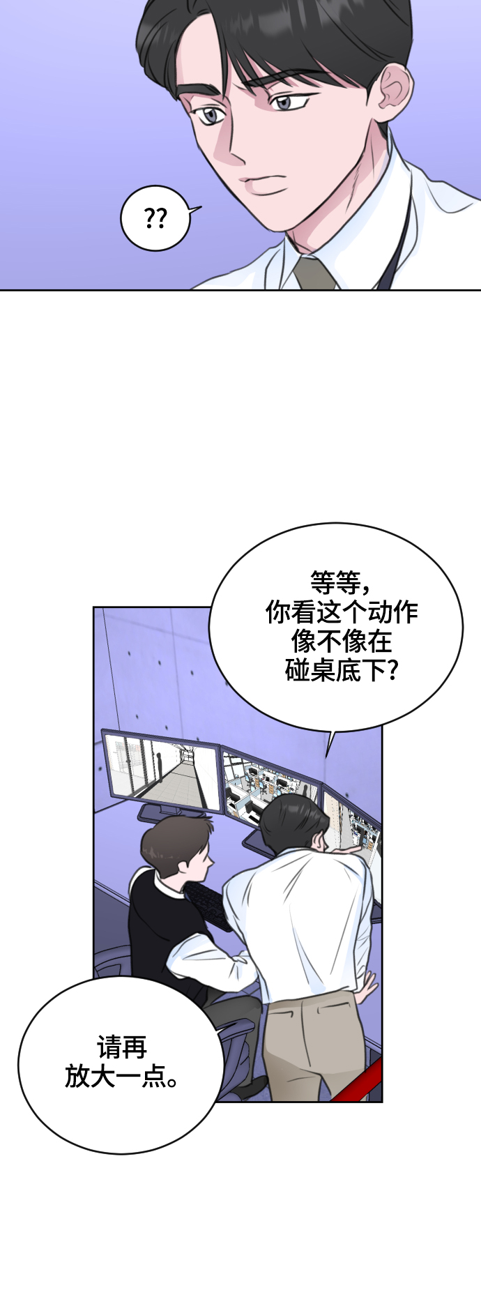 第30话44