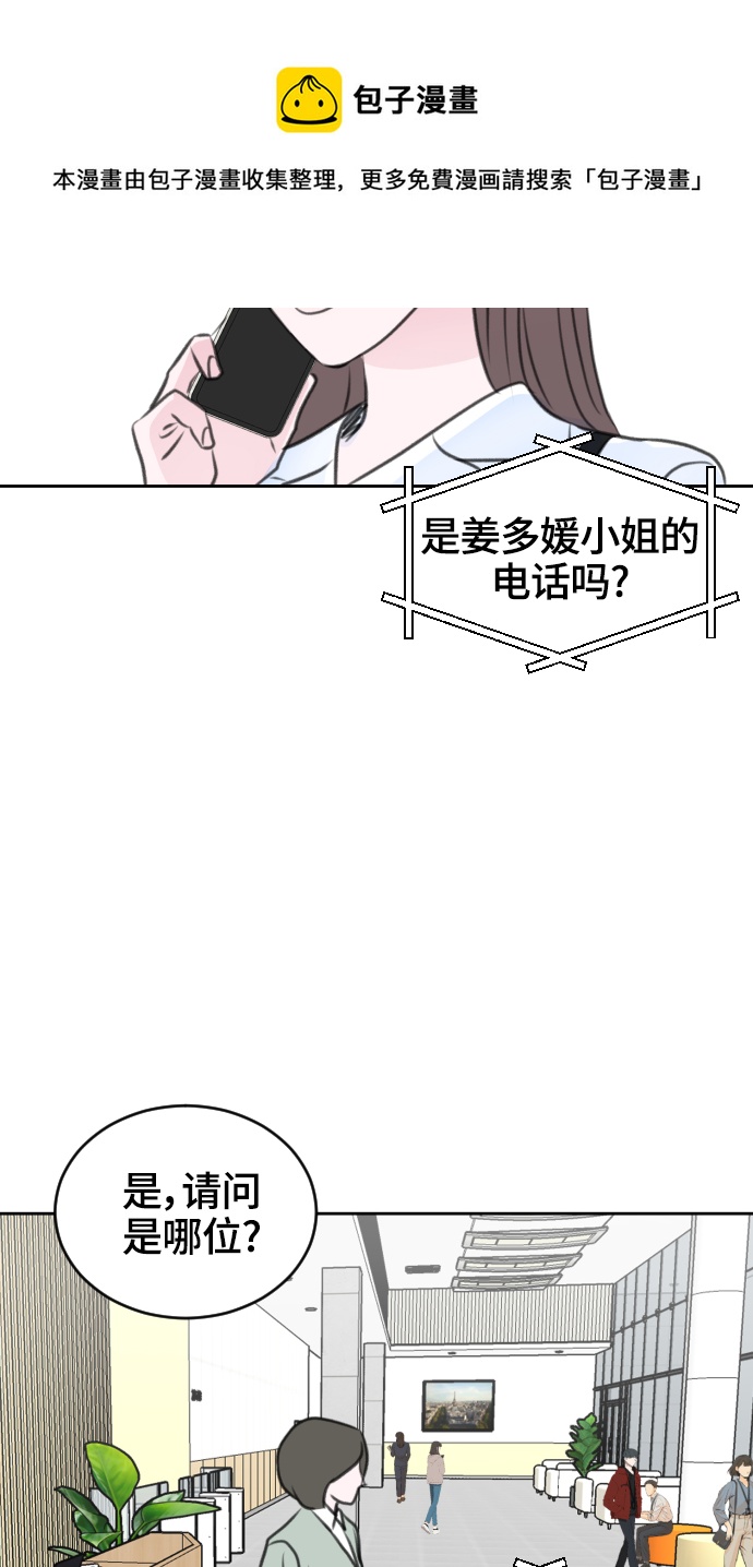 第30话49