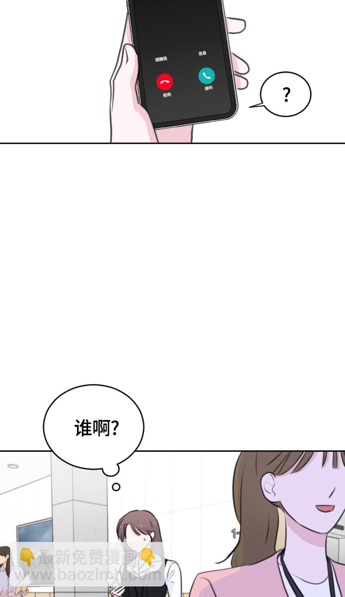 第30话51