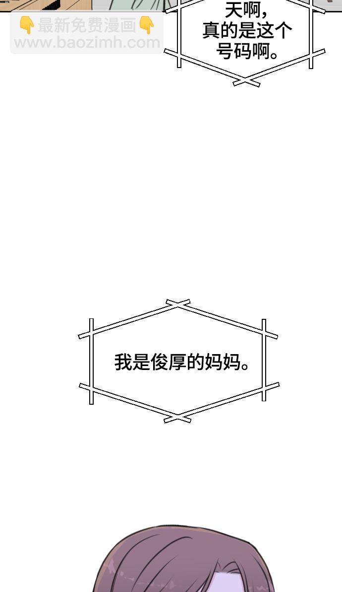第30话54