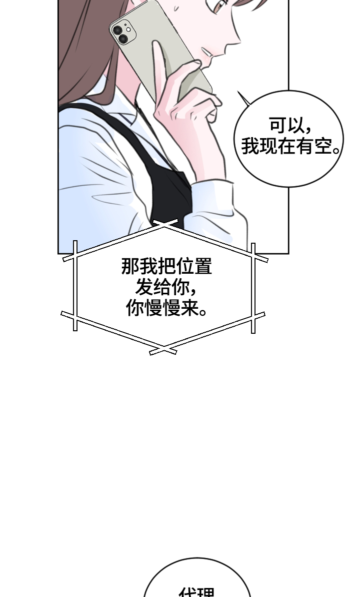 第30话58