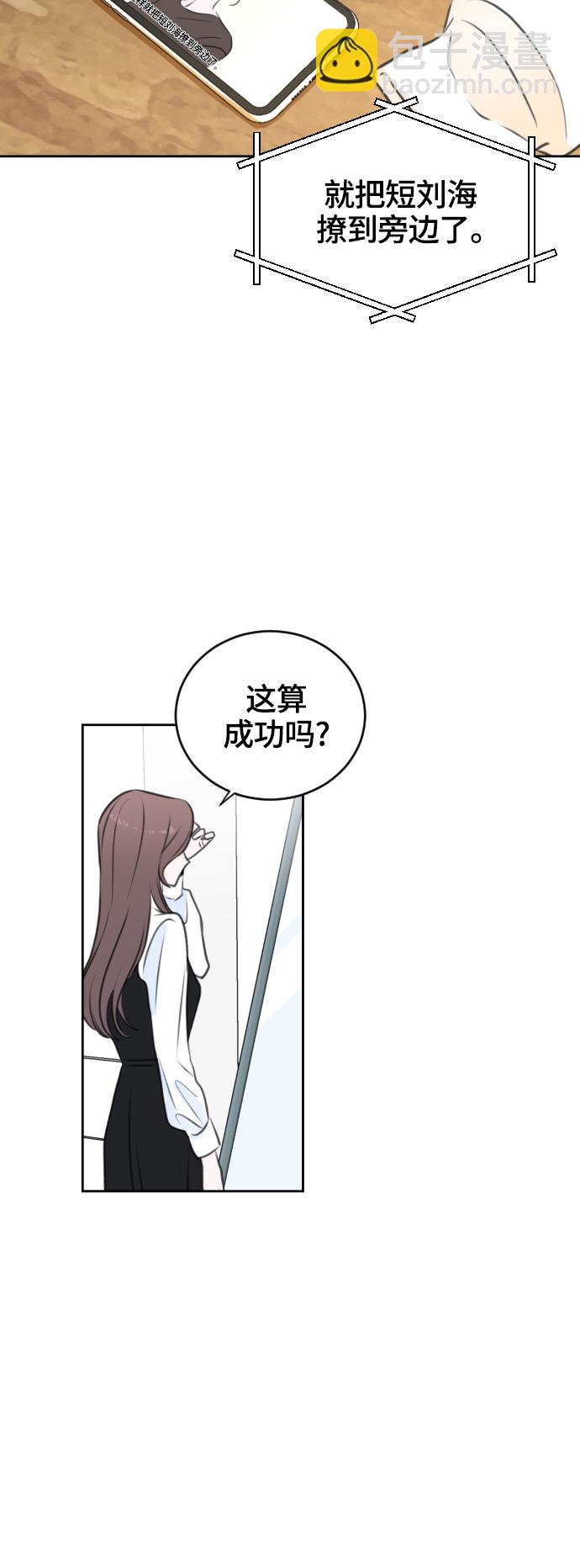 第30话8