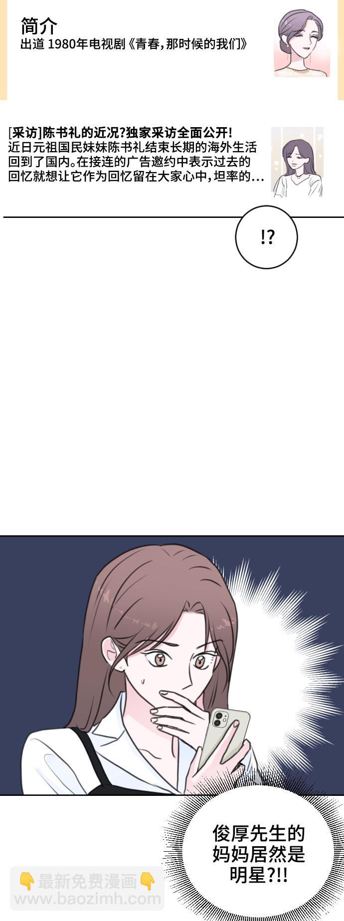 第31话11