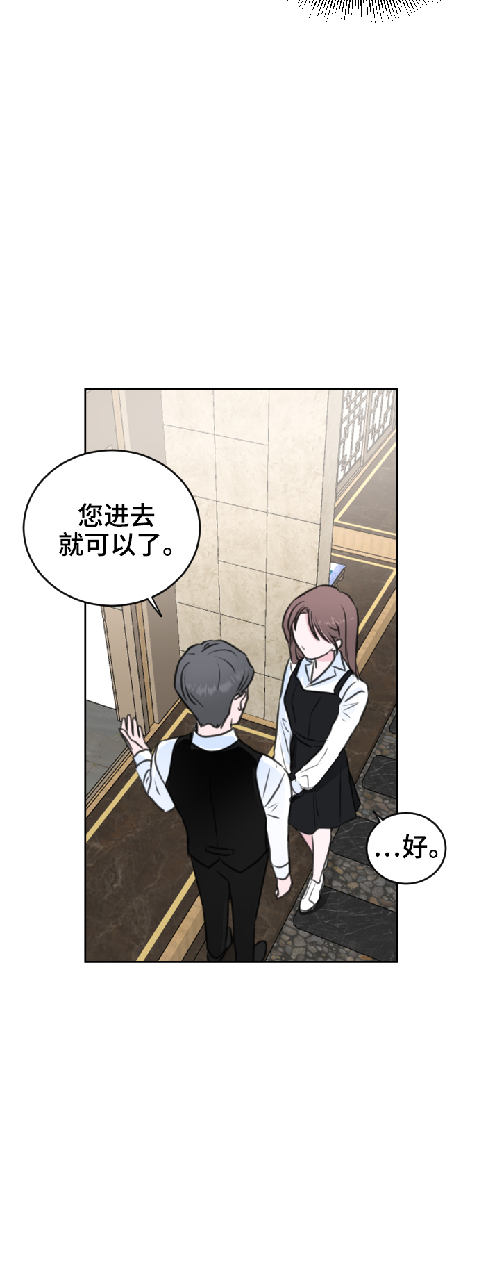 第31话12