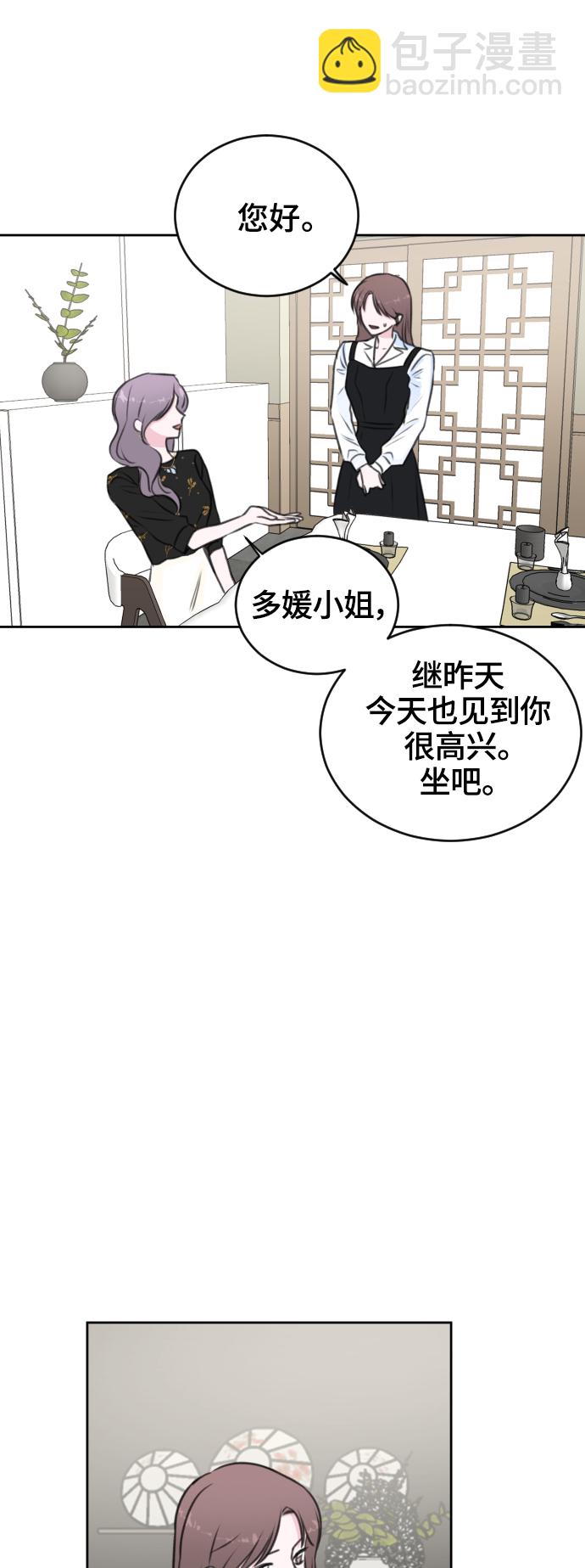 第31话13