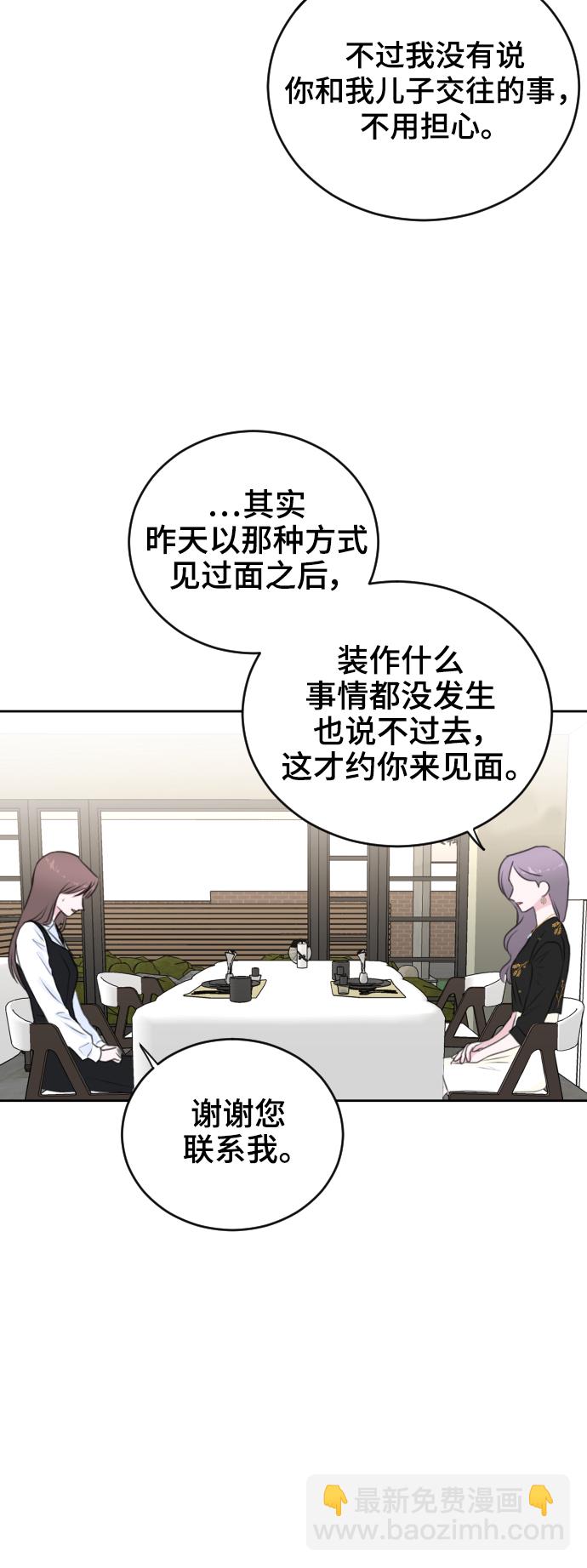第31话17