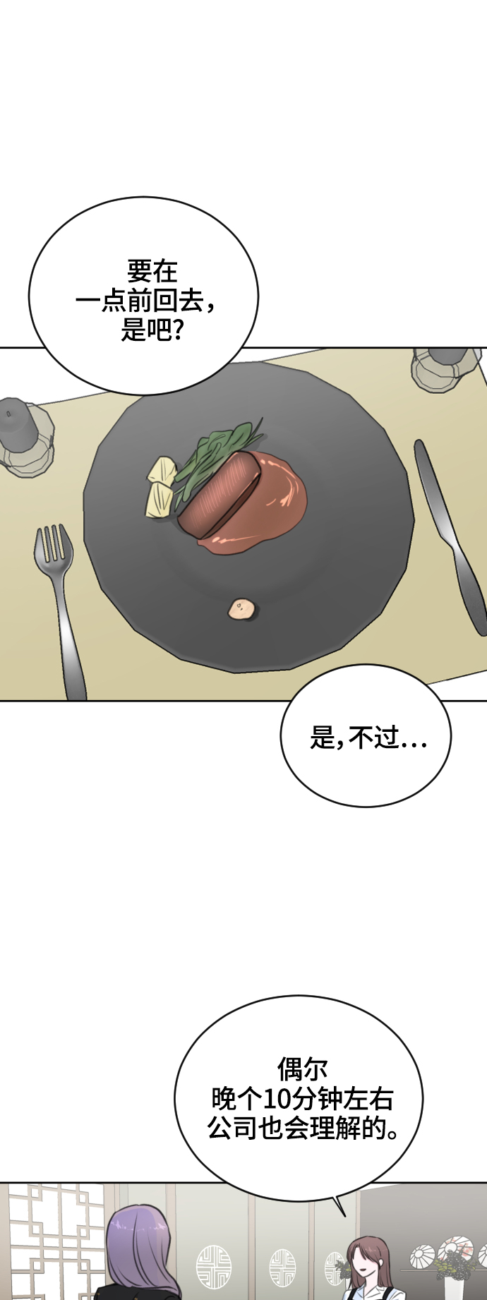 第31话23