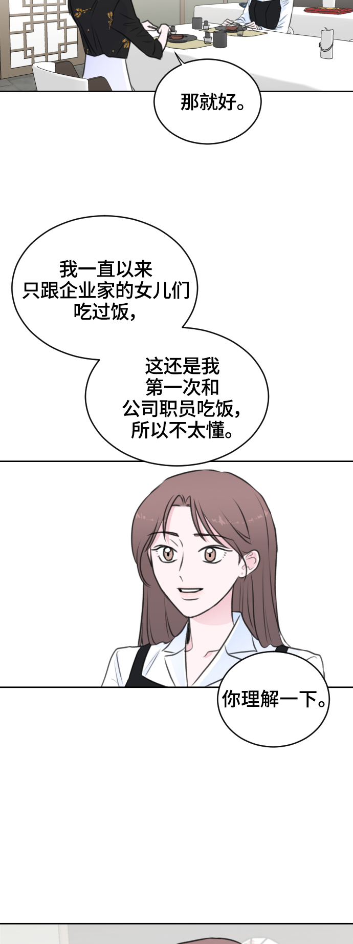 第31话24