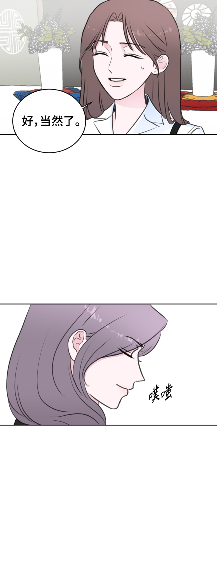 第31话25