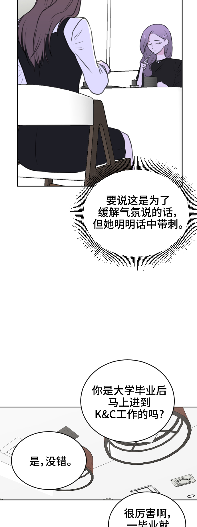 第31话27